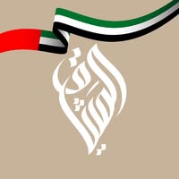 ALMITHAQ INSTITUTE EDUCATION SUPPORT SERVICES