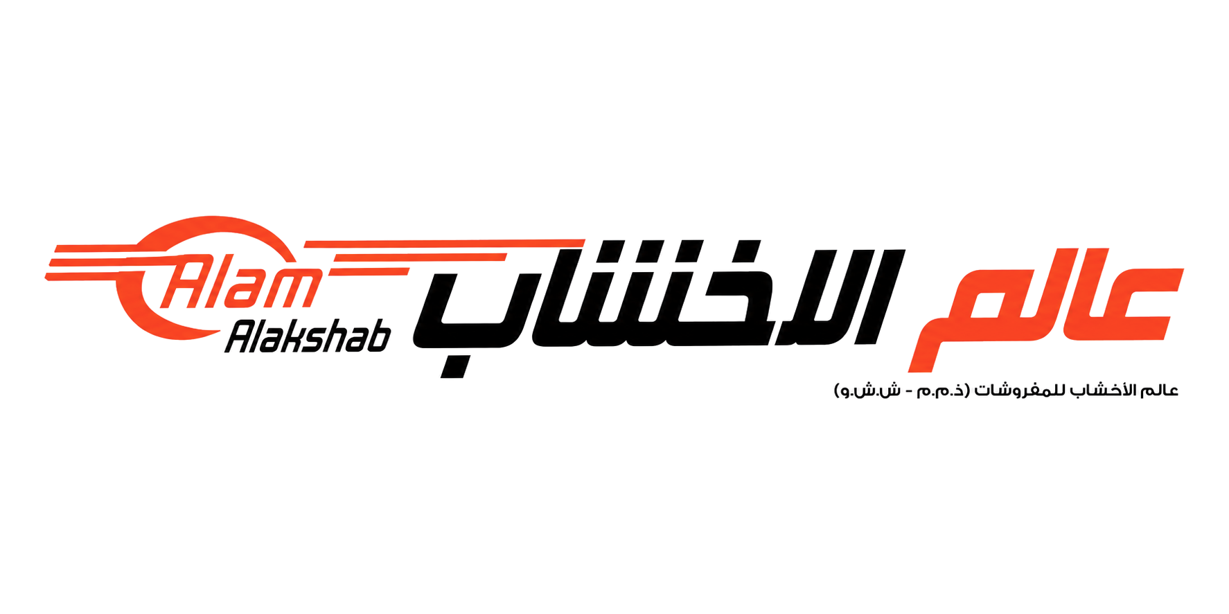 Alam Al Akhshab Furniture