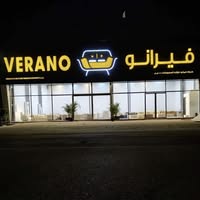 Verano Furniture